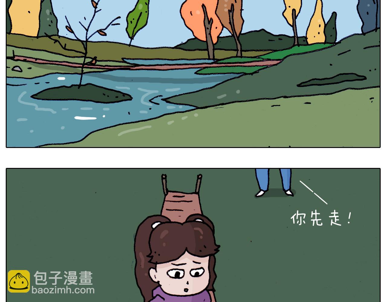 第201话 金秋十月11
