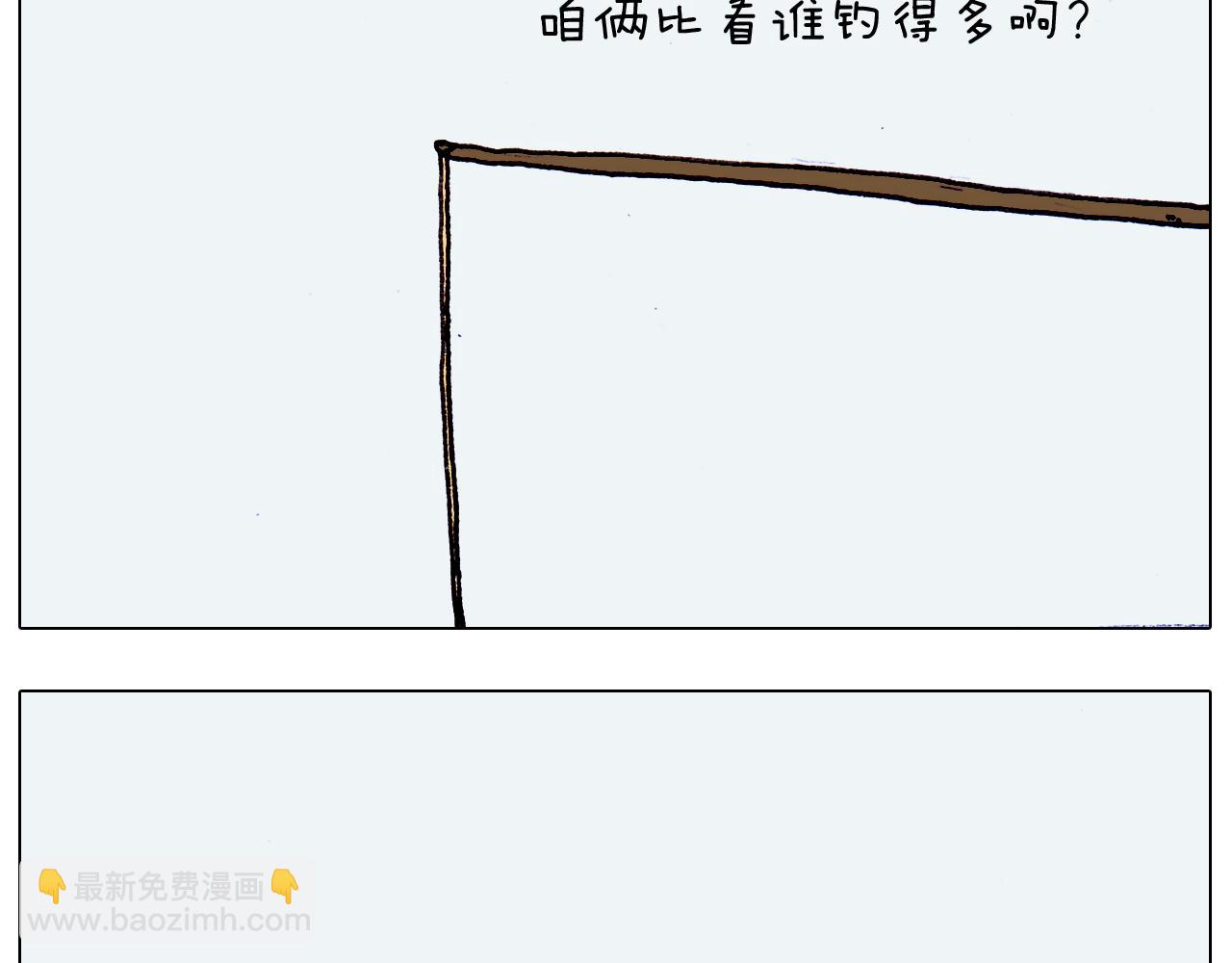 第201话 金秋十月2
