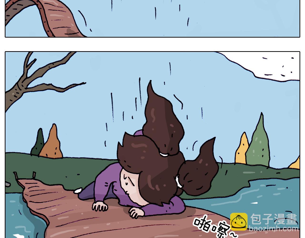 第201话 金秋十月24