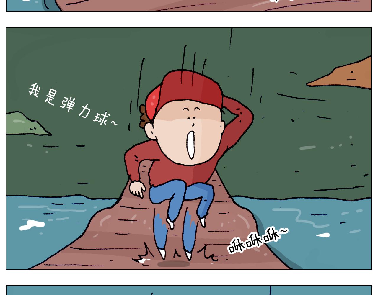 第201话 金秋十月25