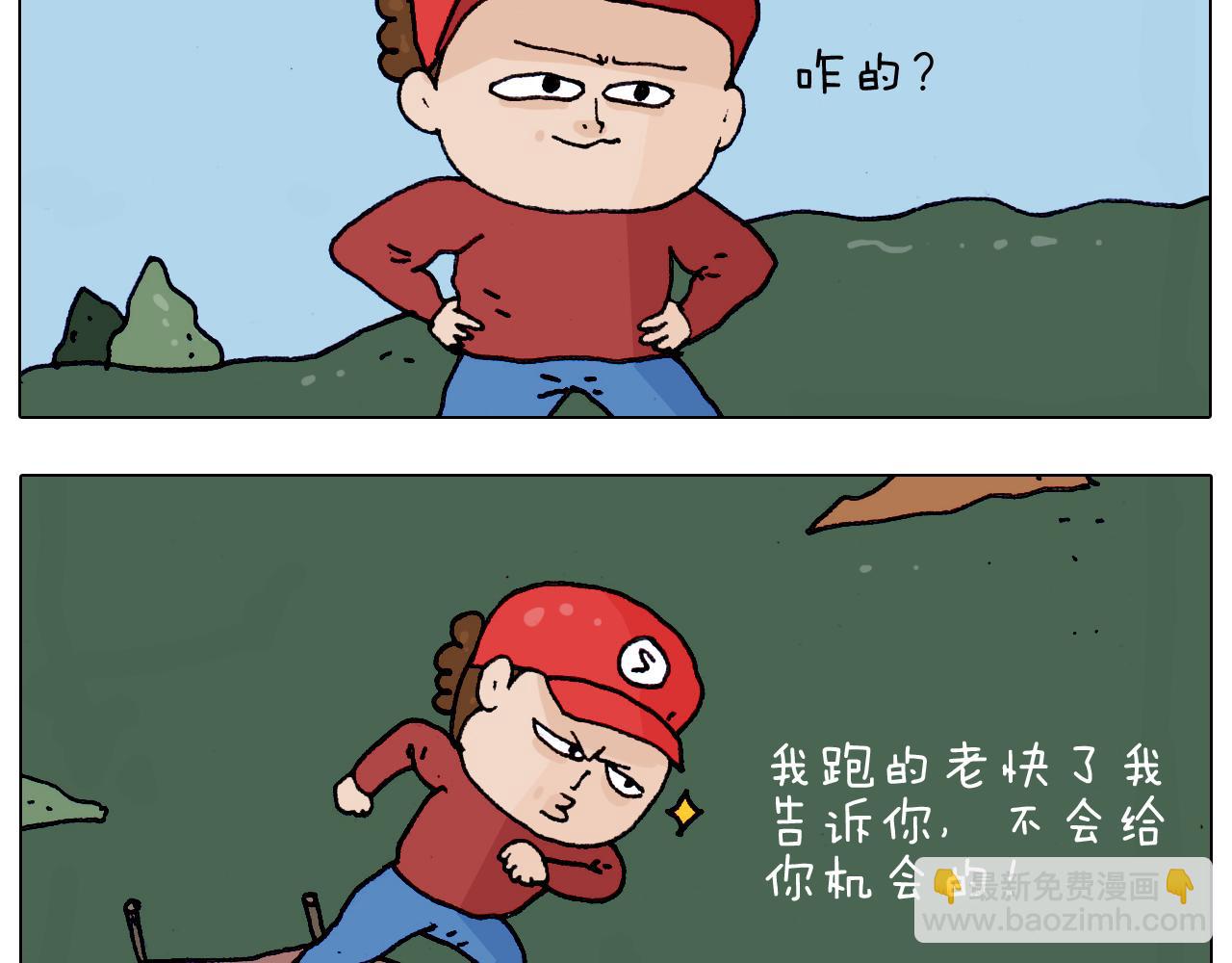 第201话 金秋十月29