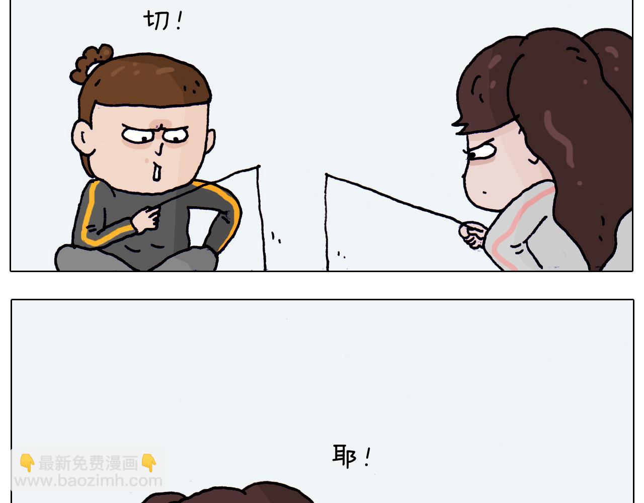 第201话 金秋十月3