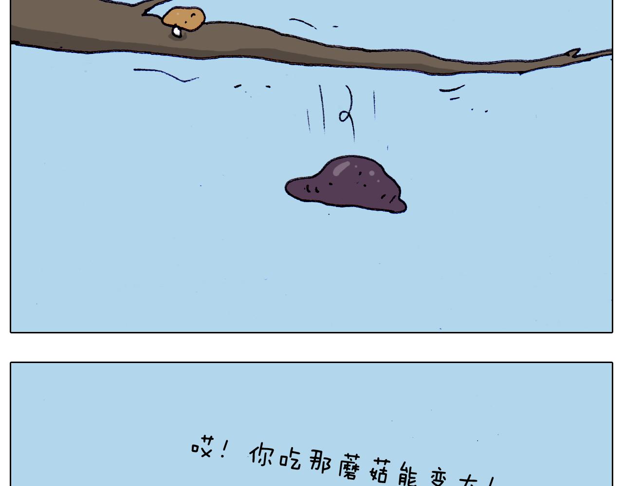 第201话 金秋十月46