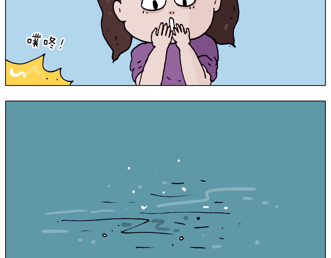 第201话 金秋十月49