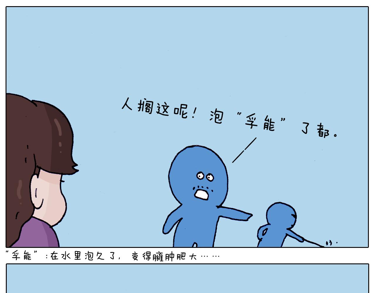 第201话 金秋十月56