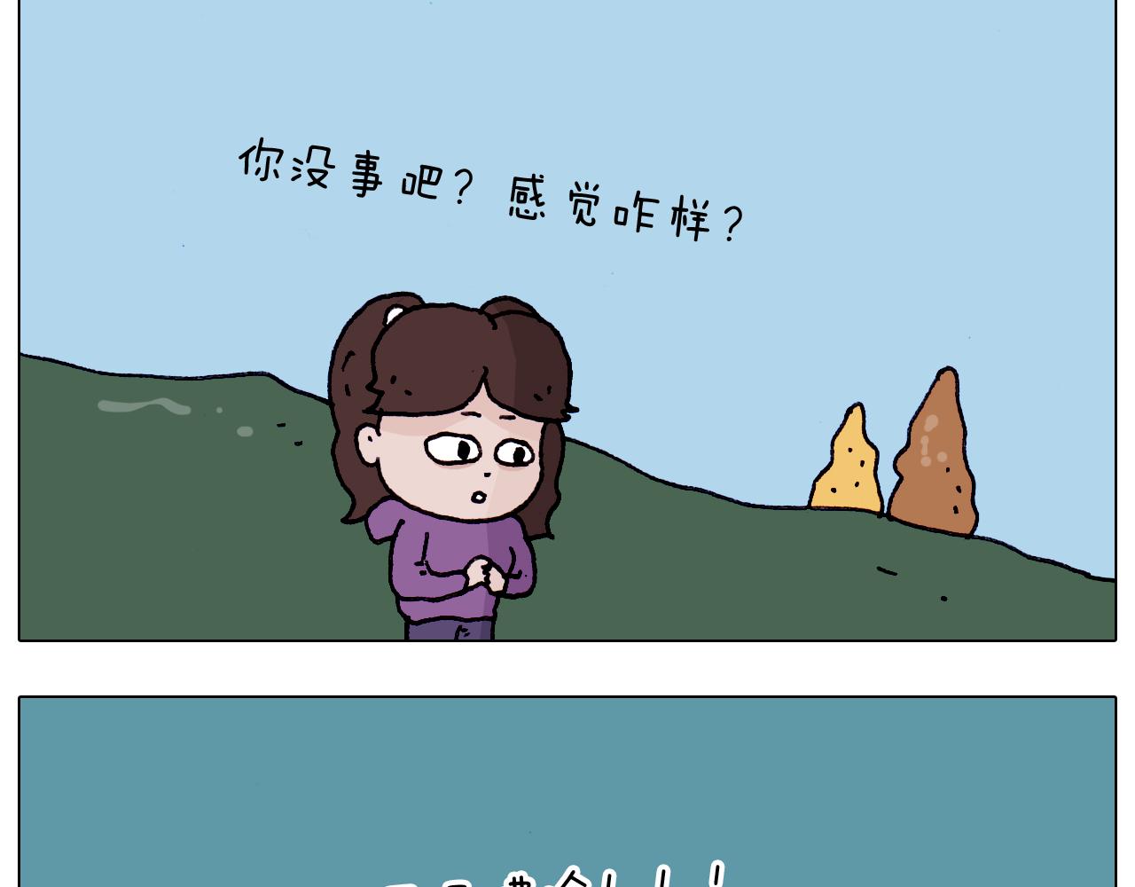 第201话 金秋十月57