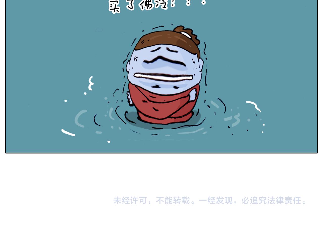 第201话 金秋十月58