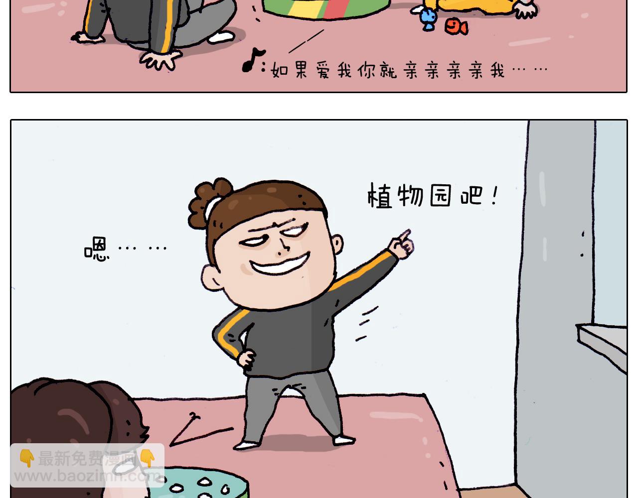 第201话 金秋十月6