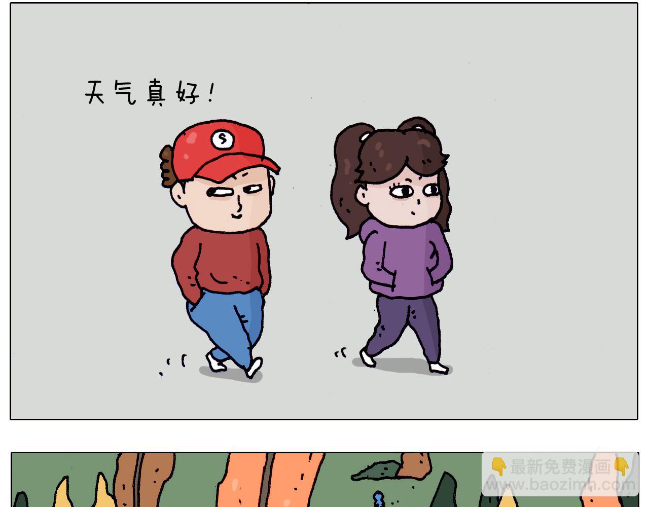 第201话 金秋十月8