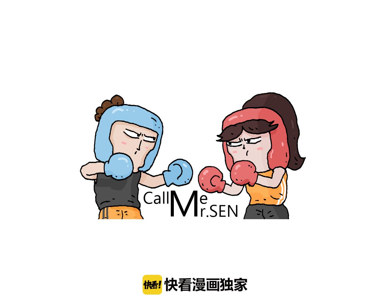 第202话 同桌的他她0
