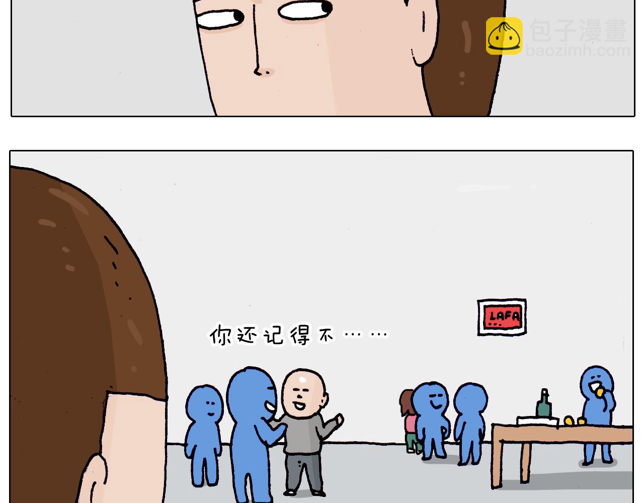 第202话 同桌的他她11