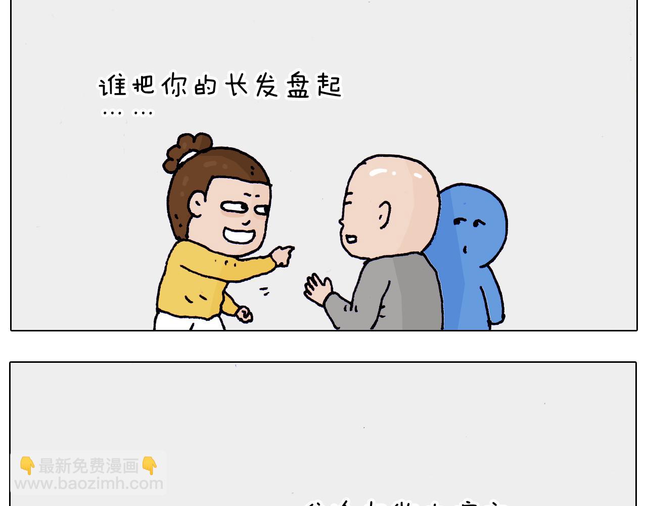 第202话 同桌的他她15
