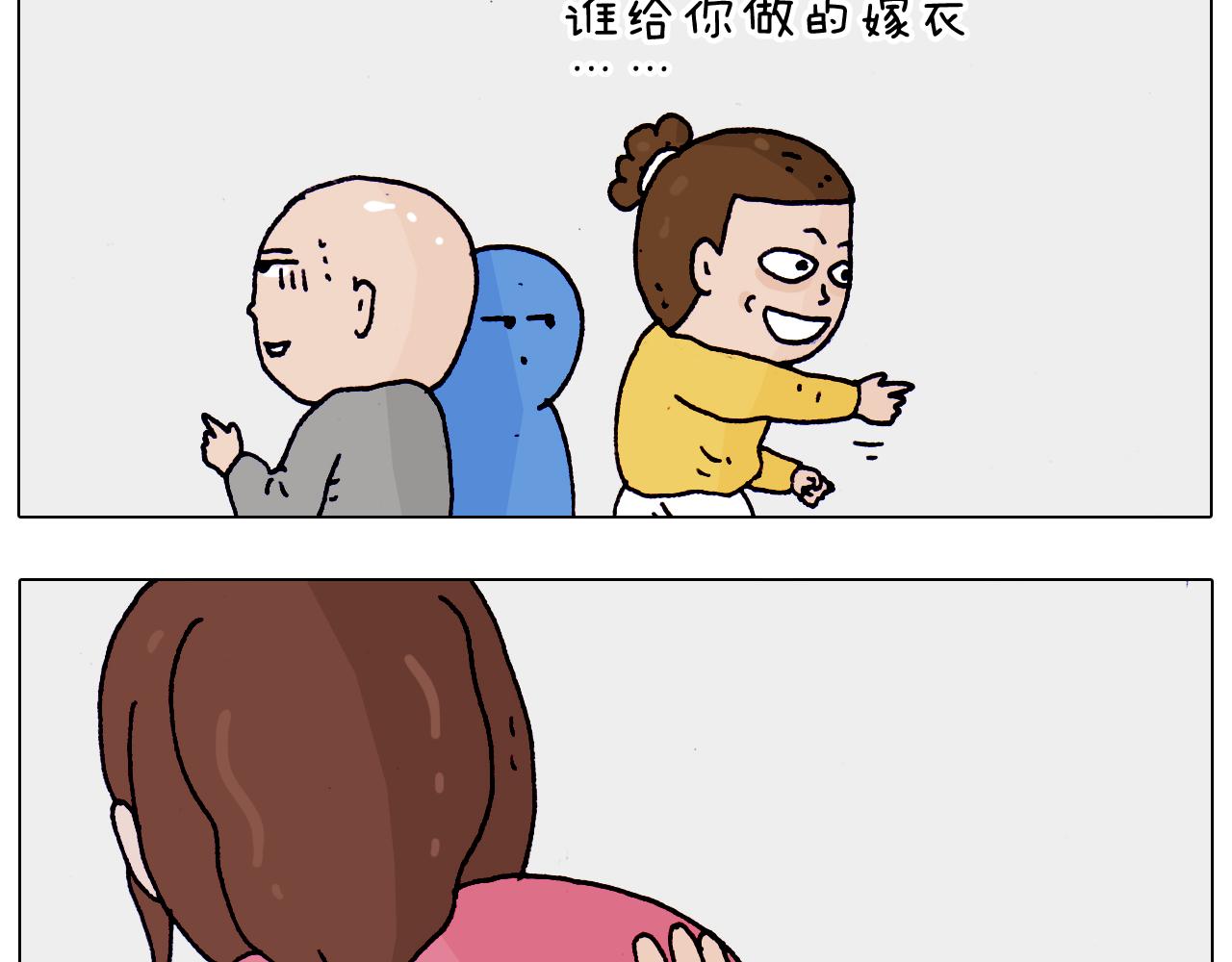 第202话 同桌的他她16