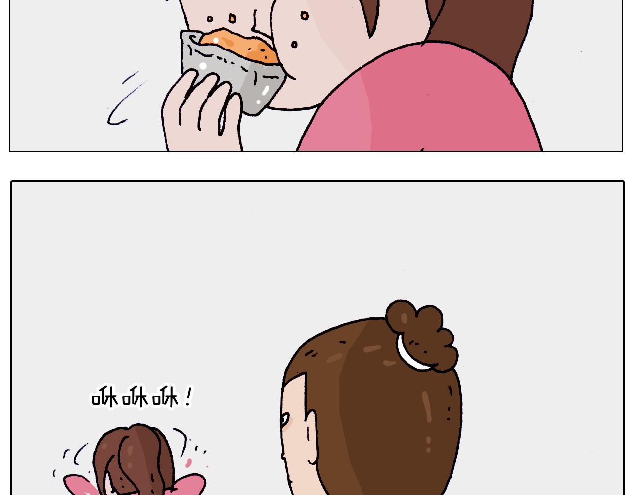 第202话 同桌的他她18