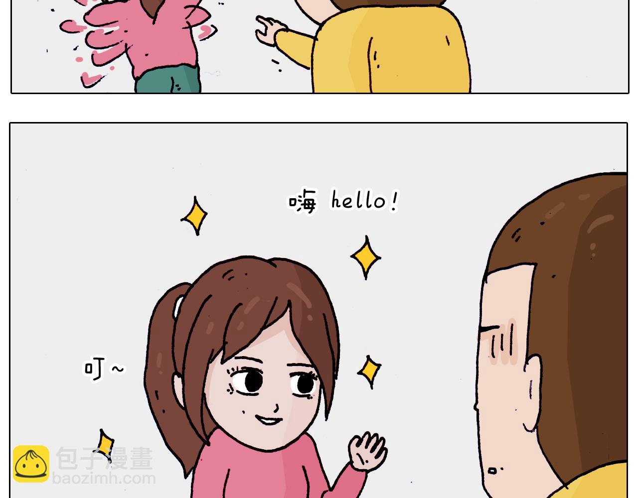 第202话 同桌的他她19
