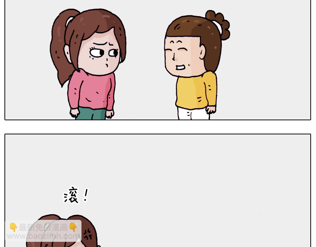 第202话 同桌的他她24