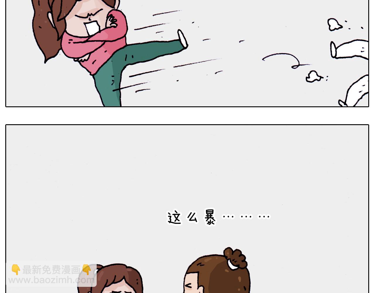 第202话 同桌的他她25