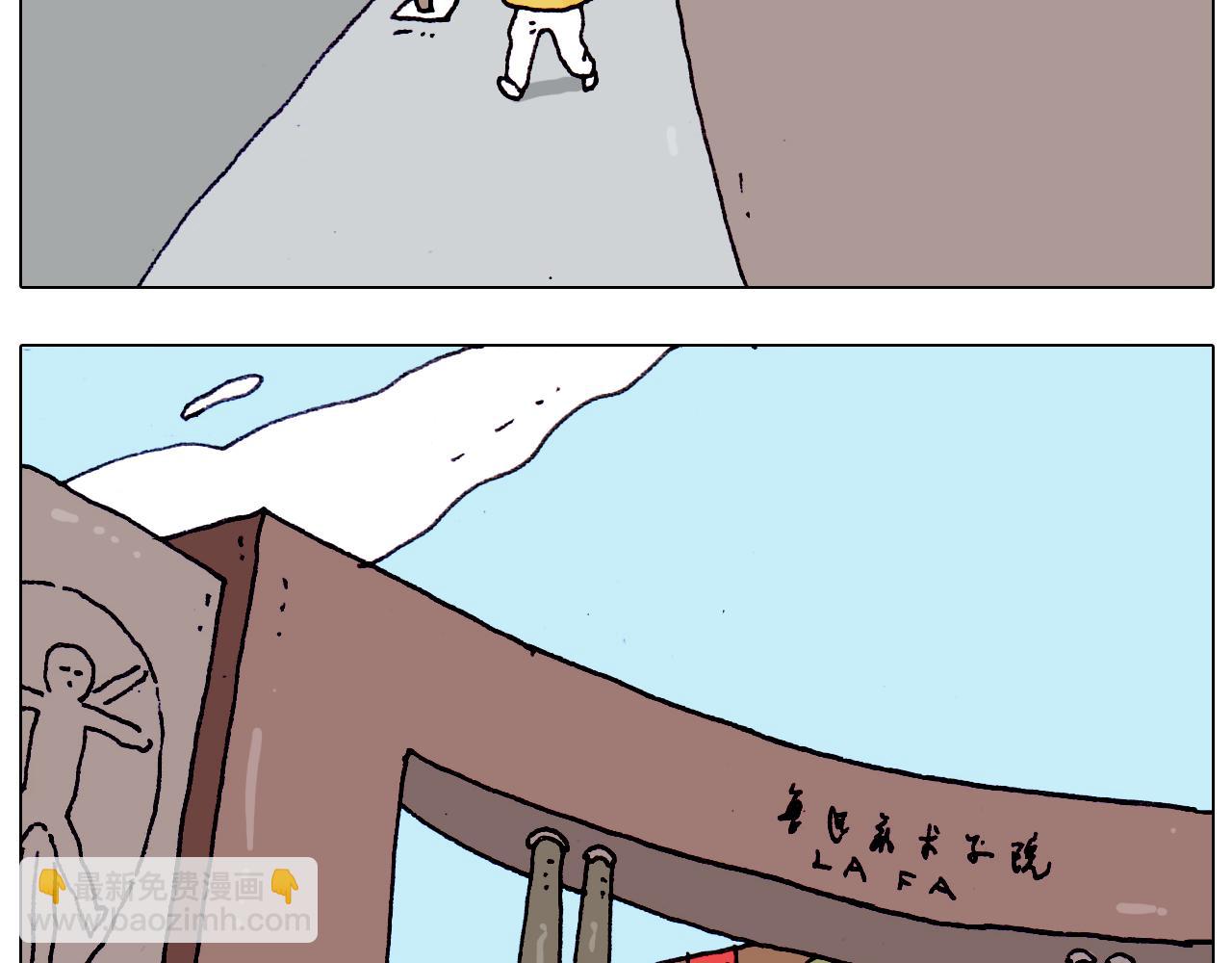 第202话 同桌的他她3