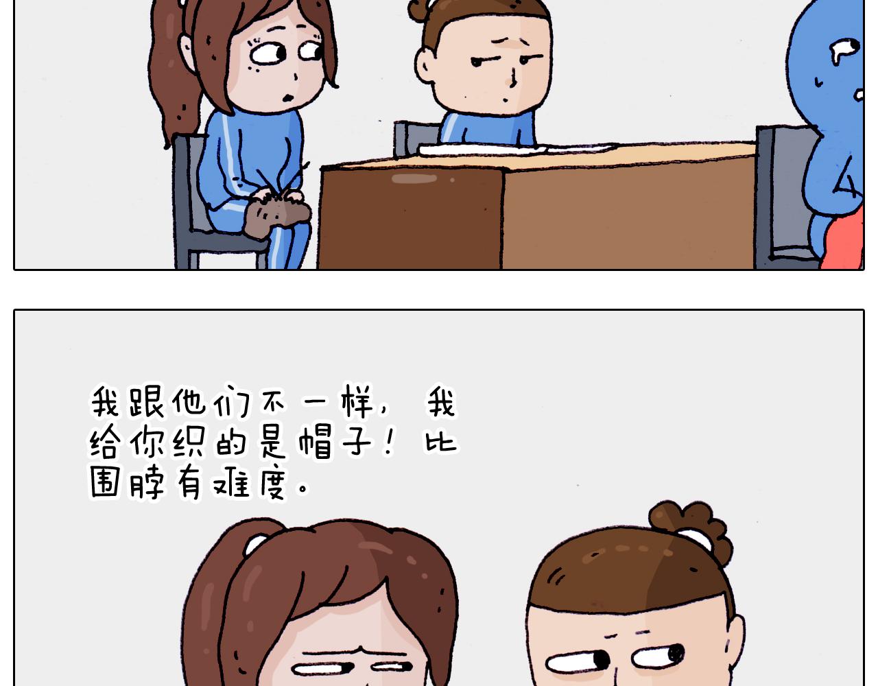 第202话 同桌的他她32
