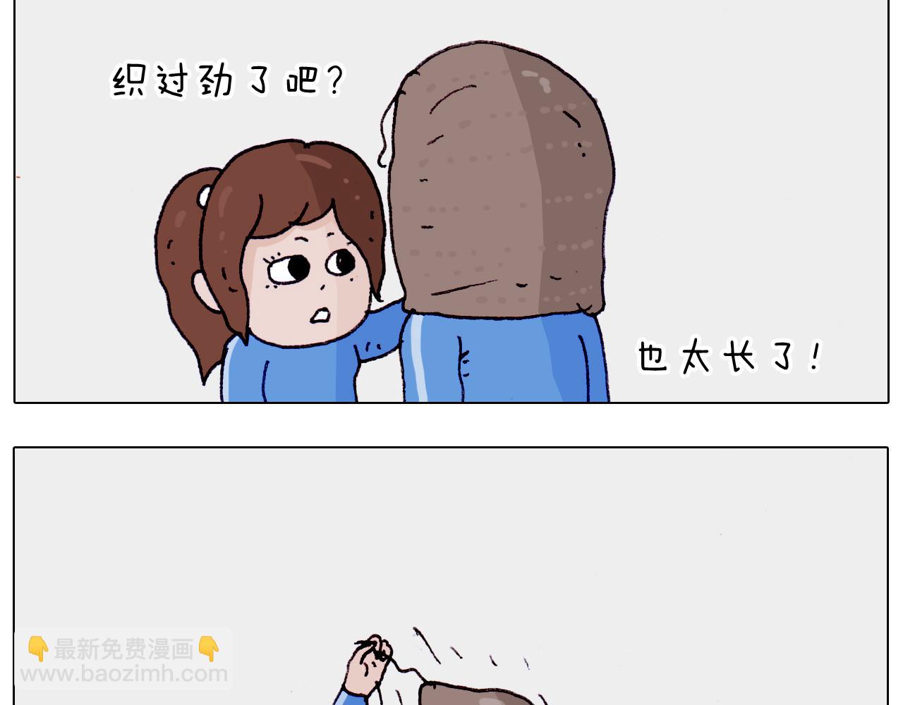 第202话 同桌的他她38