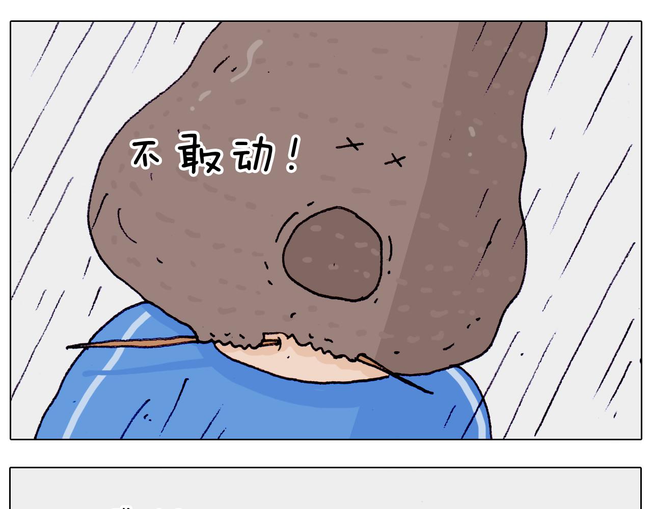 第202话 同桌的他她42