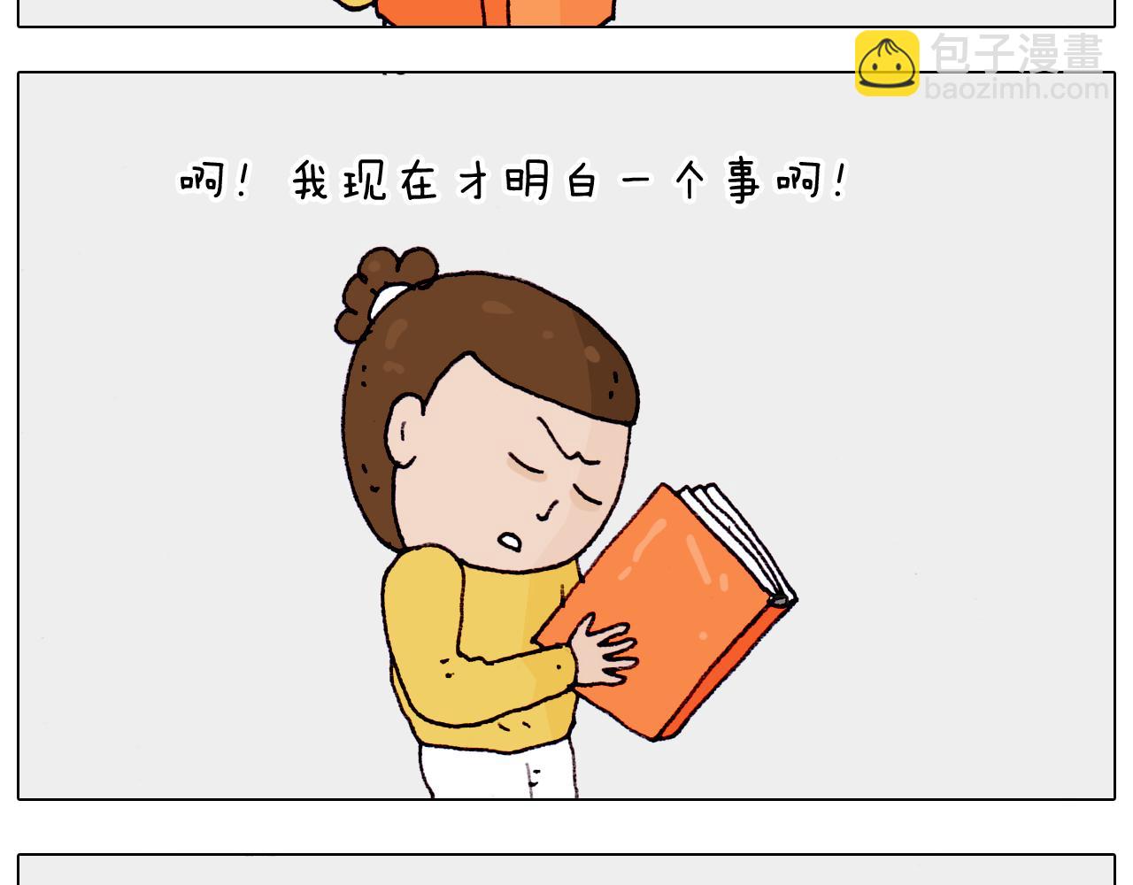 第202话 同桌的他她53