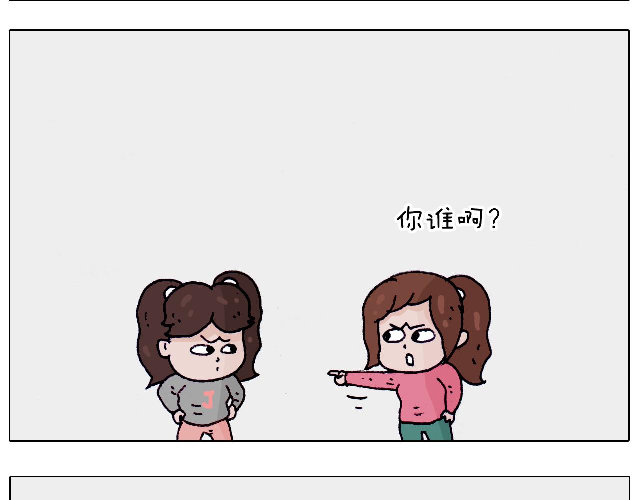 第202话 同桌的他她59