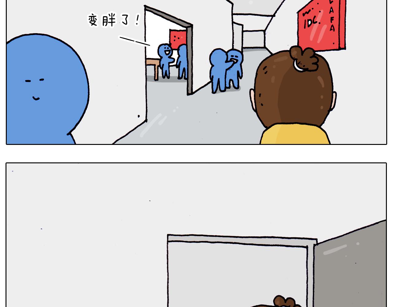 第202话 同桌的他她9