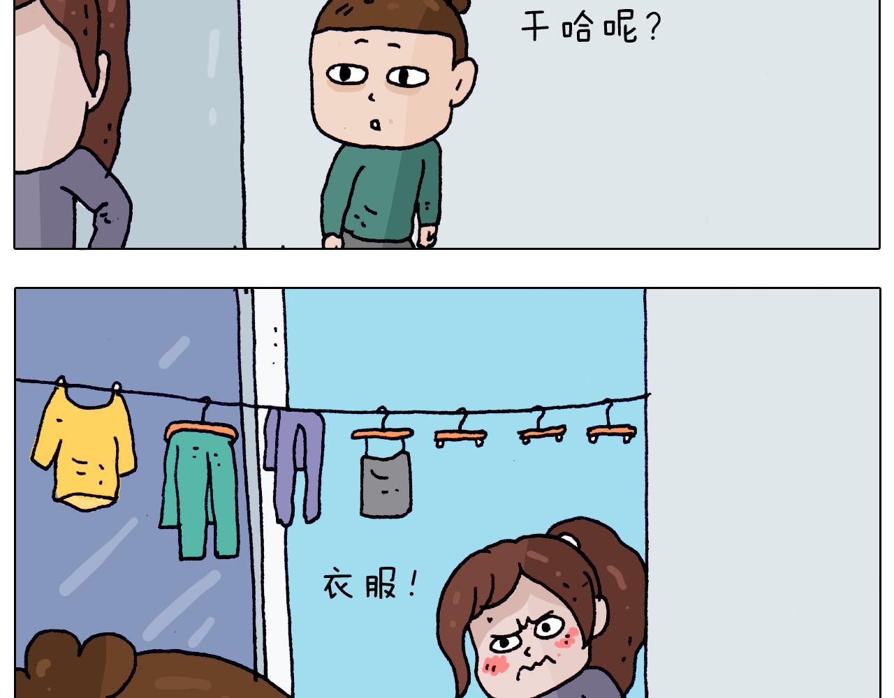 第203话 内衣大道10
