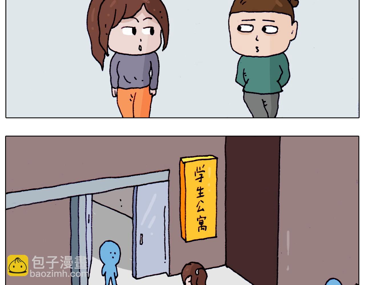 第203话 内衣大道2