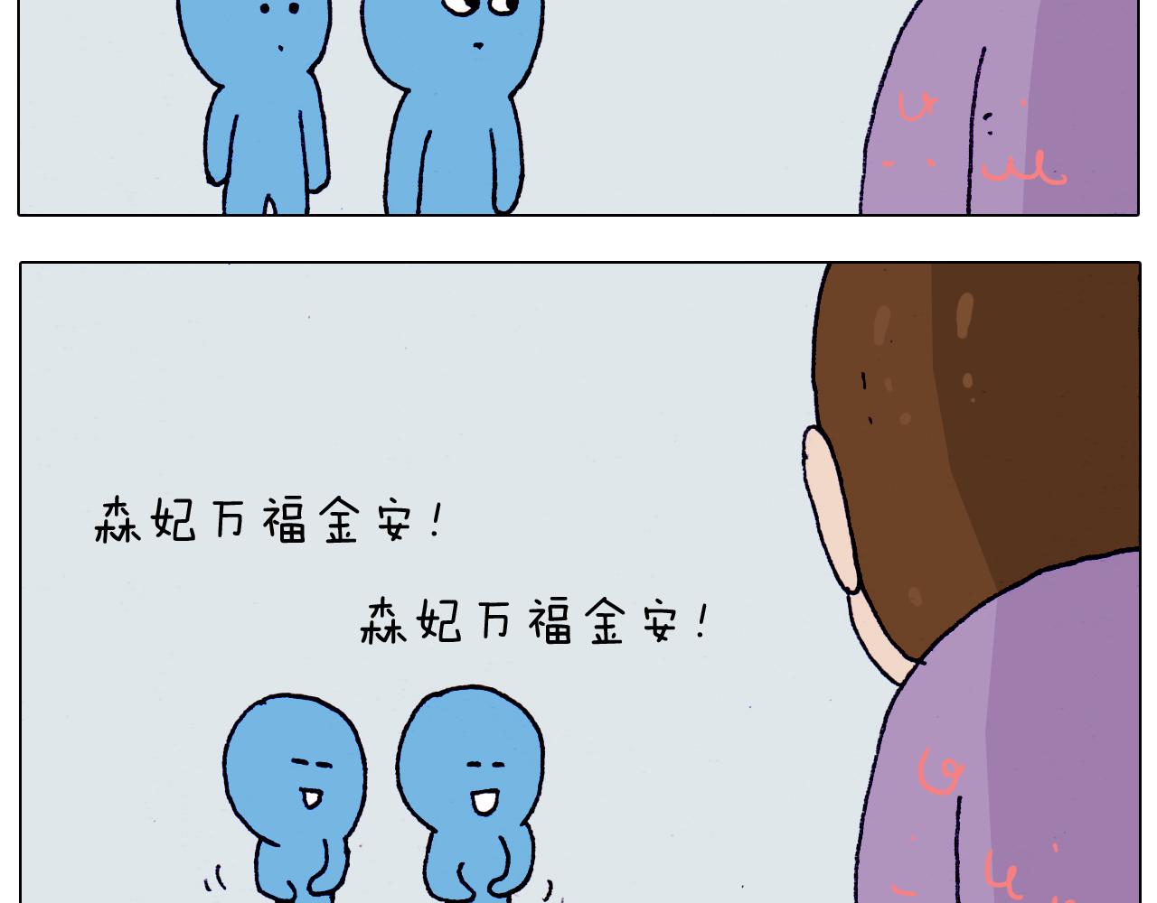第203话 内衣大道26
