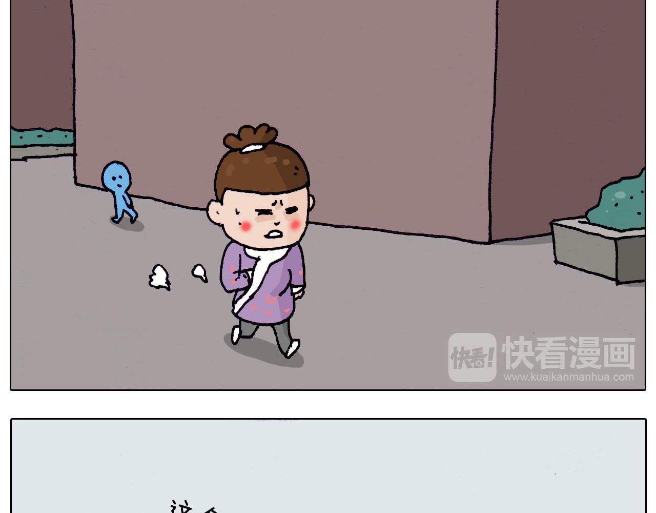 第203话 内衣大道29