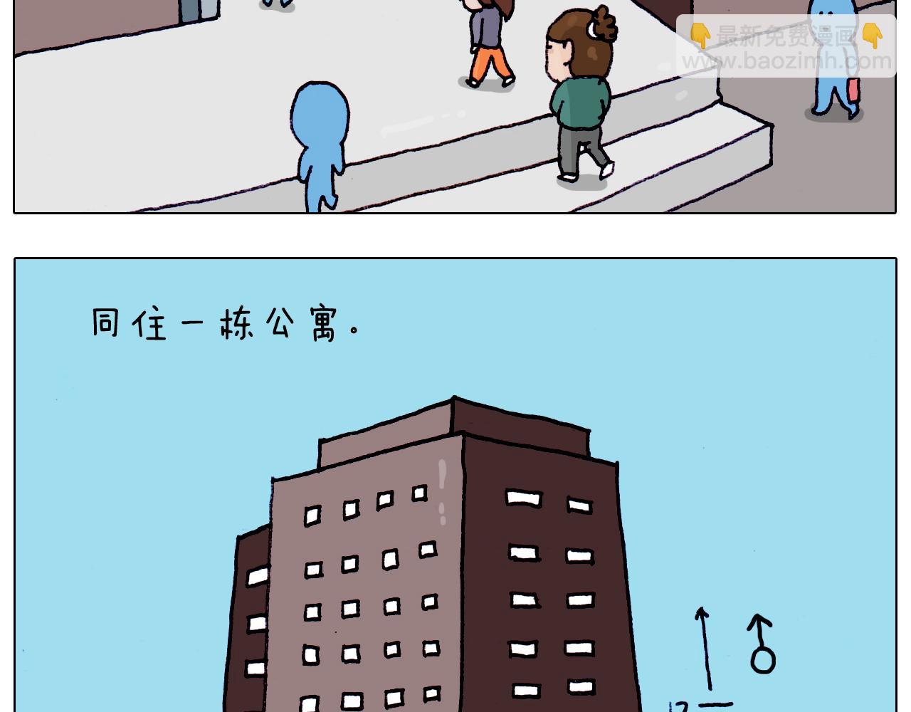 第203话 内衣大道3