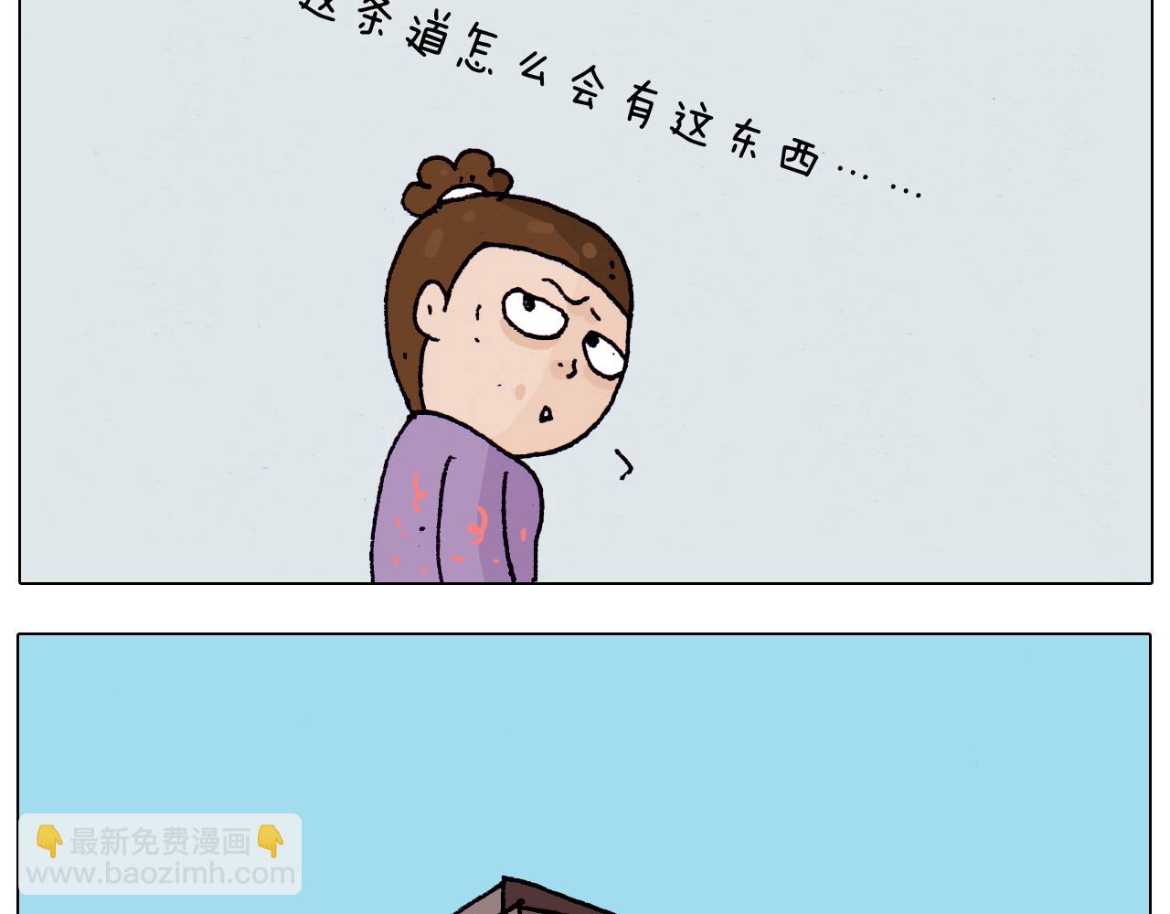 第203话 内衣大道30
