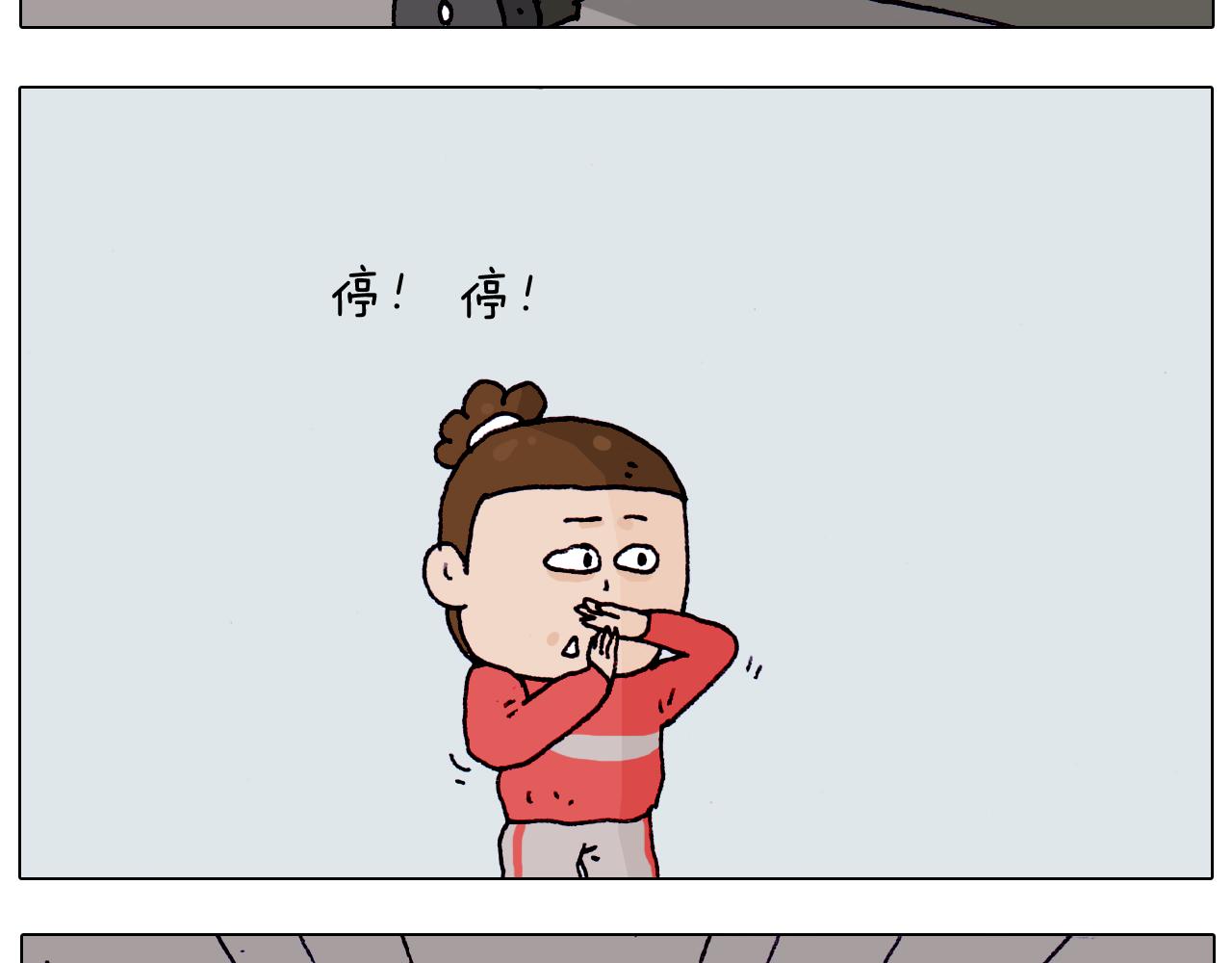 第203话 内衣大道35