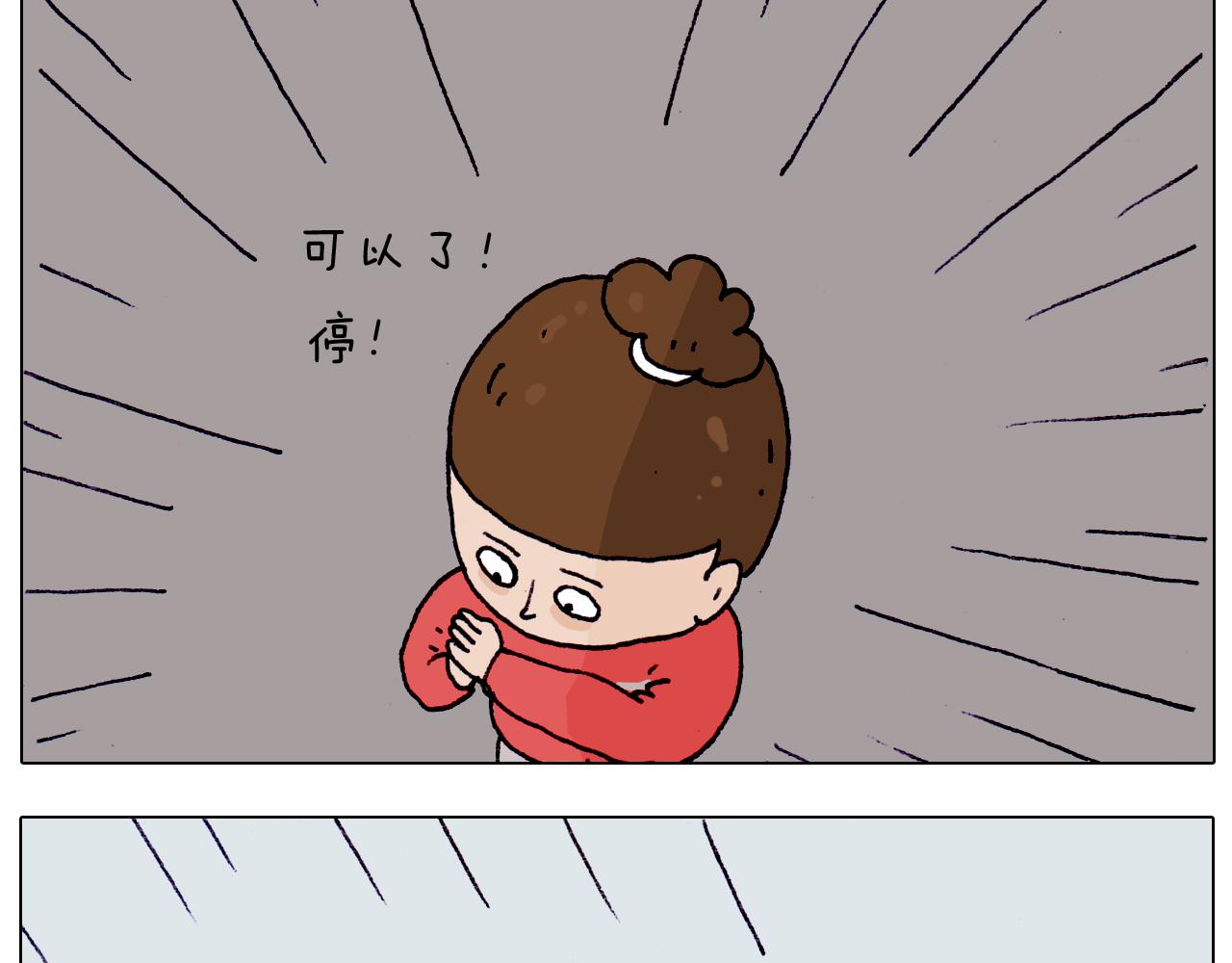 第203话 内衣大道36