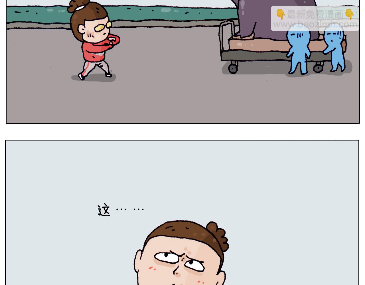 第203话 内衣大道39