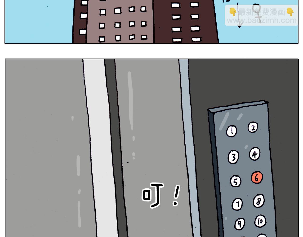 第203话 内衣大道4