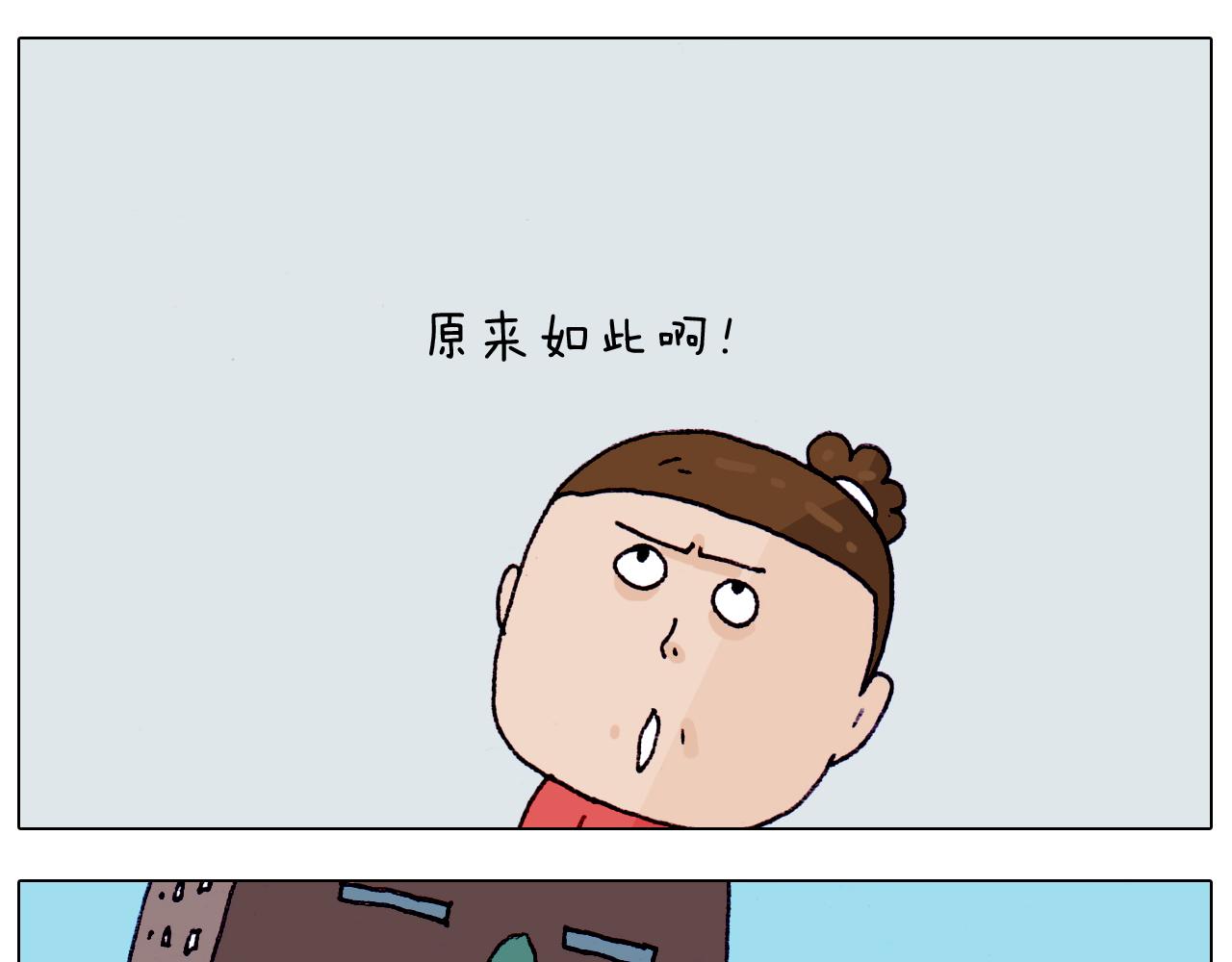 第203话 内衣大道41