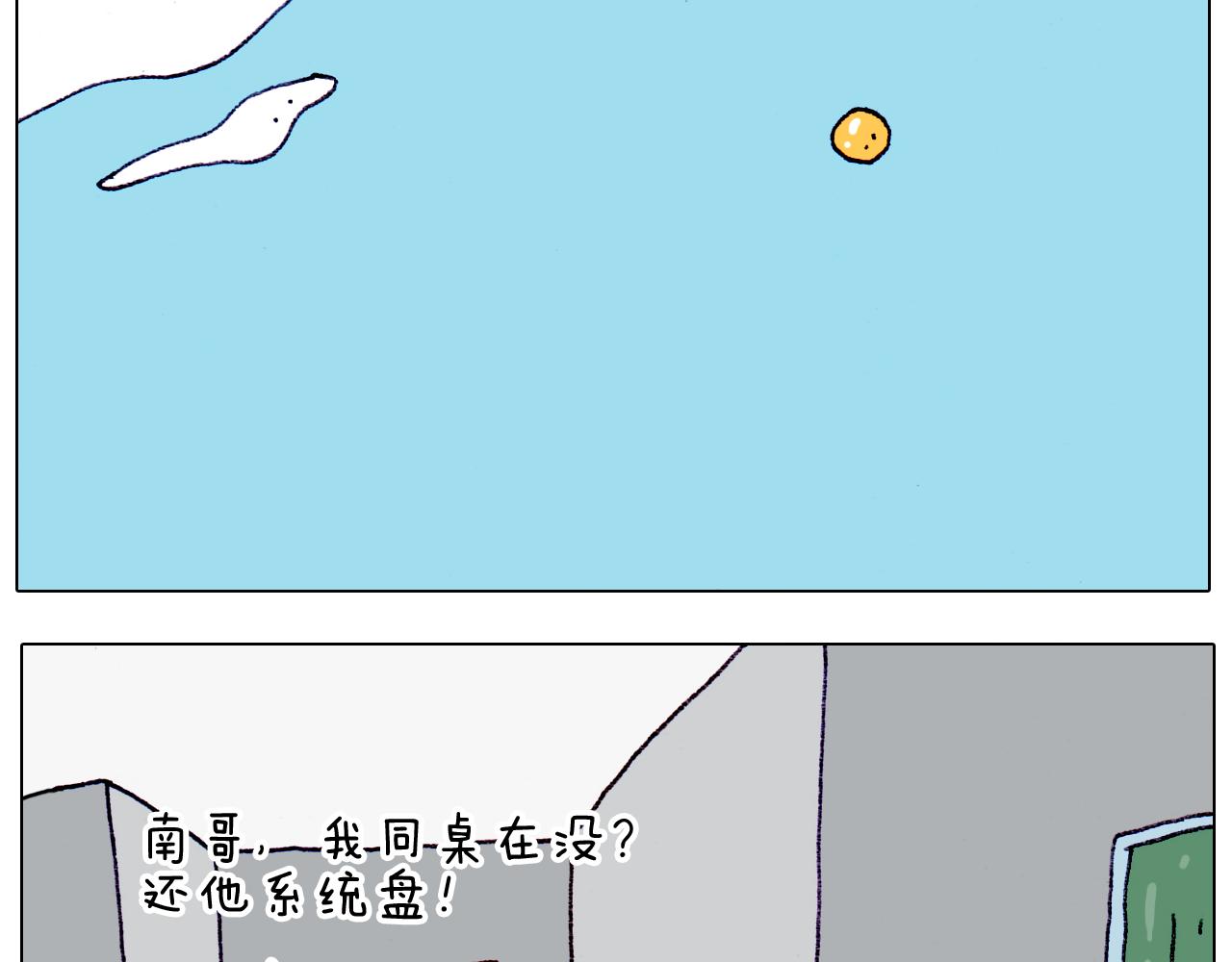 第203话 内衣大道43