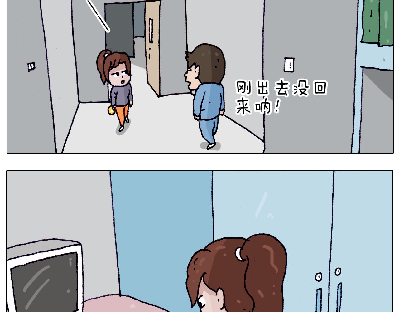 第203话 内衣大道44