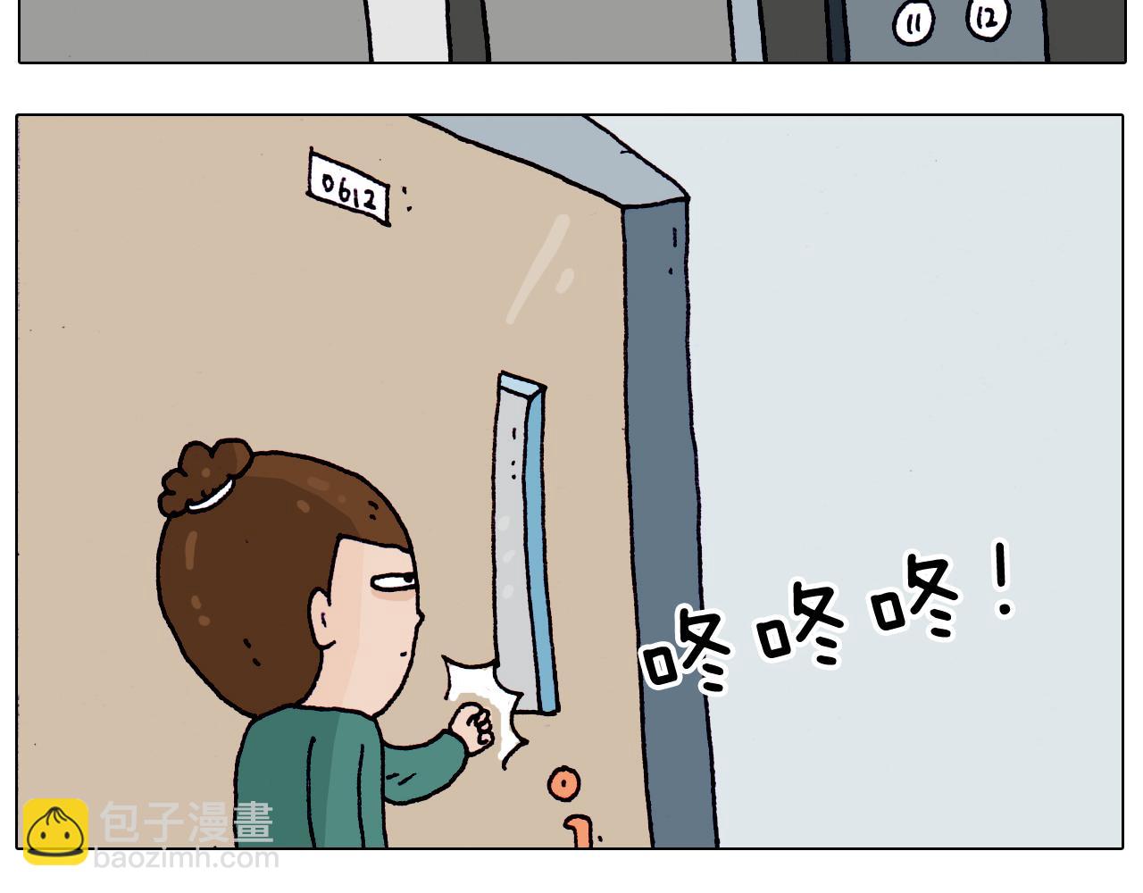 第203话 内衣大道5