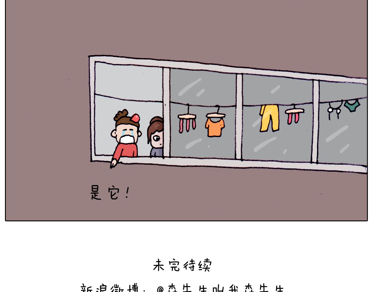 第203话 内衣大道53