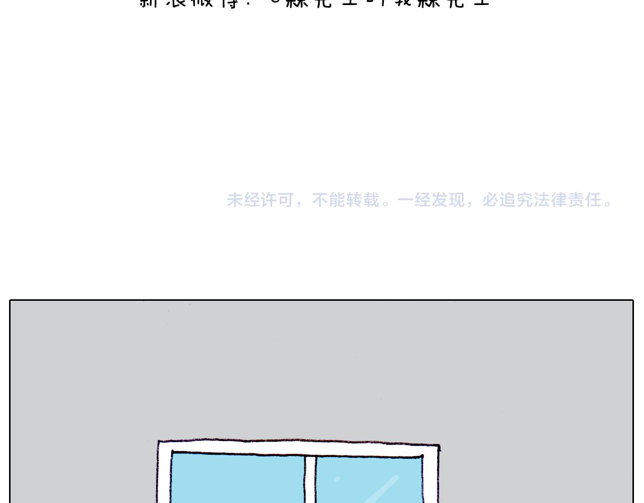第203话 内衣大道54