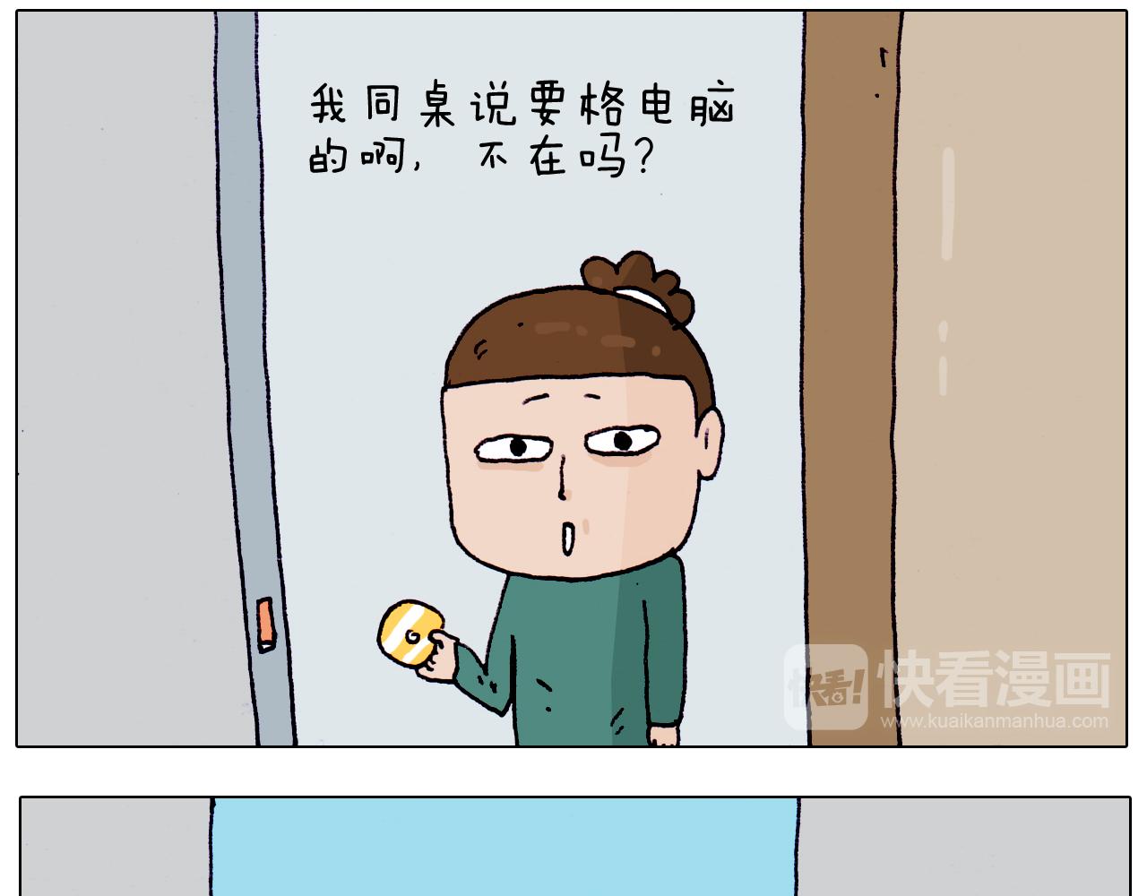 第203话 内衣大道6