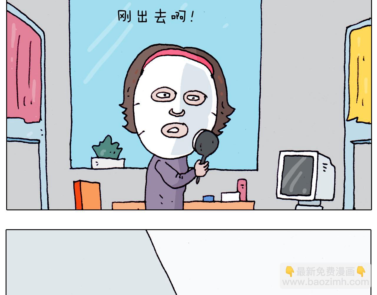 第203话 内衣大道7