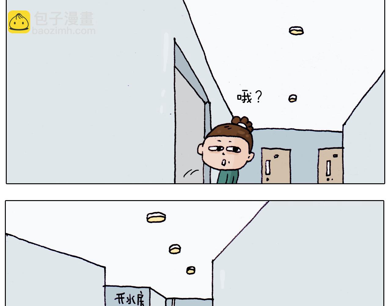 第203话 内衣大道8