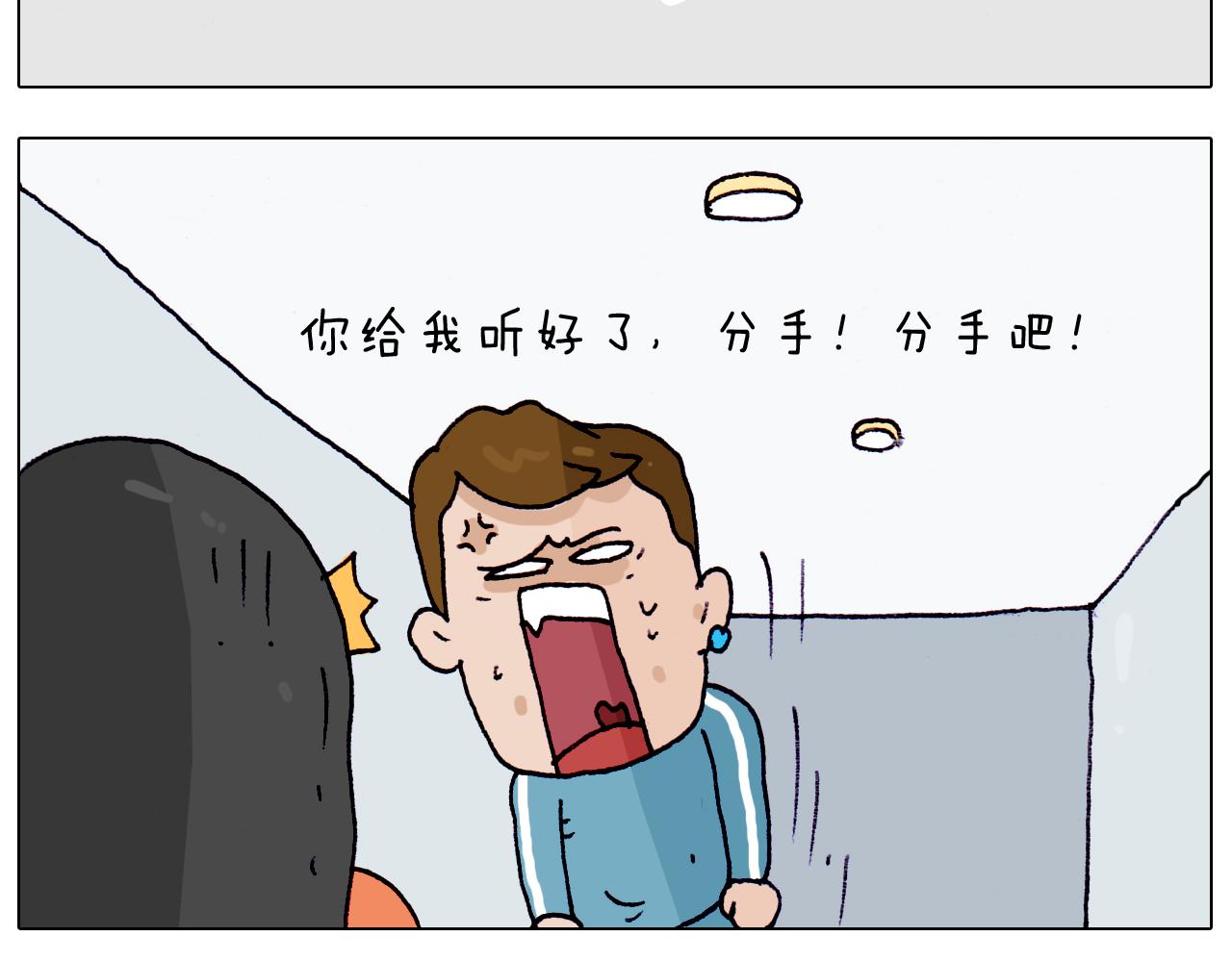 第204话 急中生智12