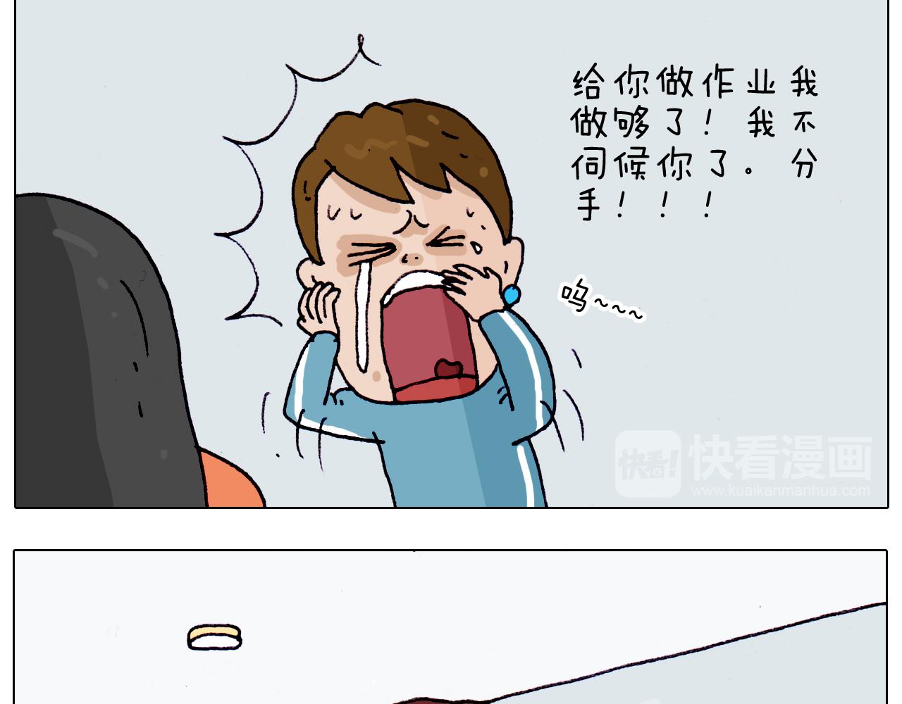 第204话 急中生智14