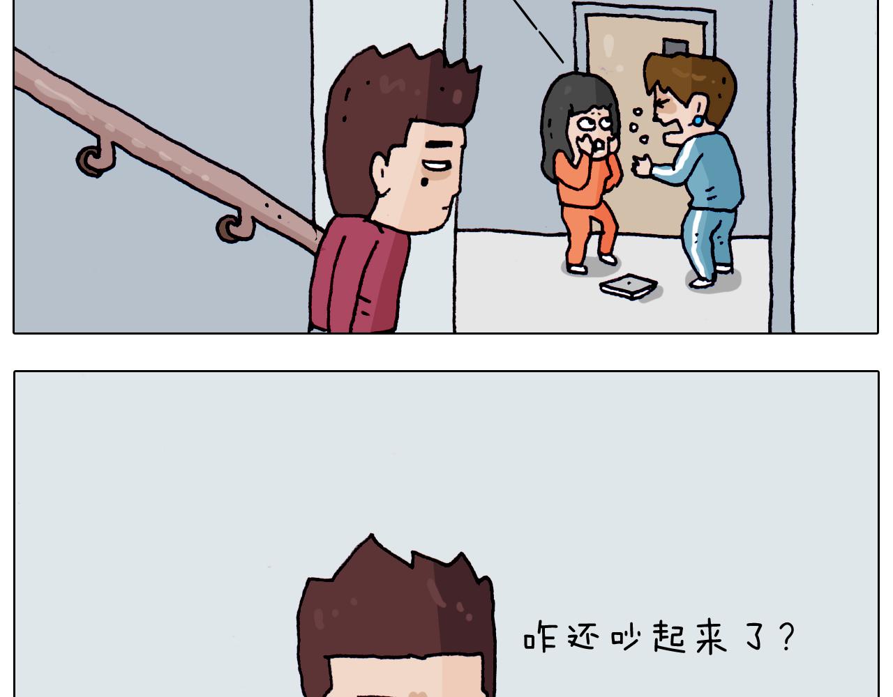 第204话 急中生智16